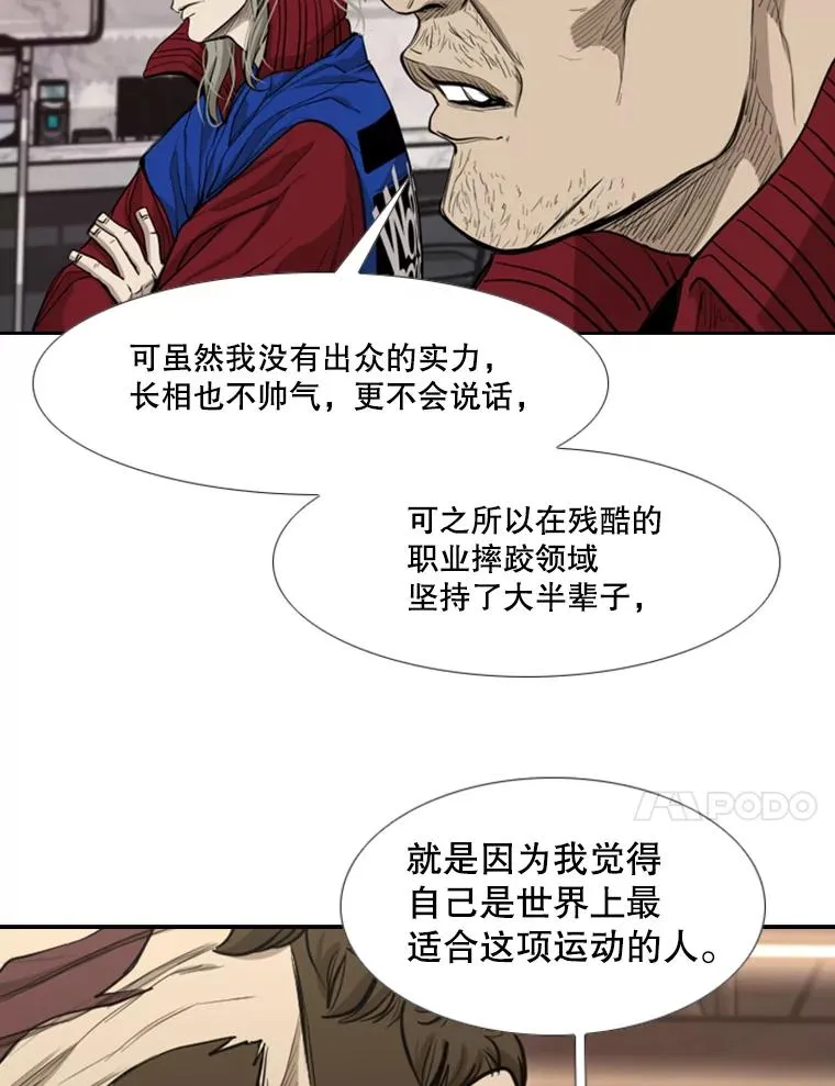 184.8强直播 第51页
