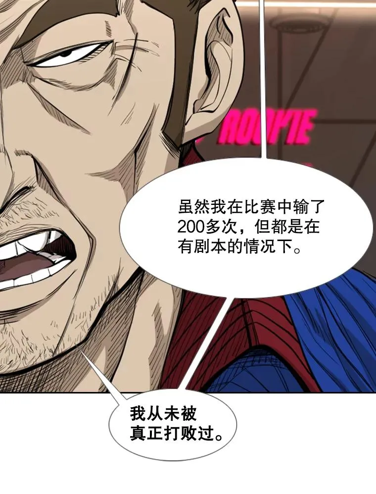 184.8强直播 第52页