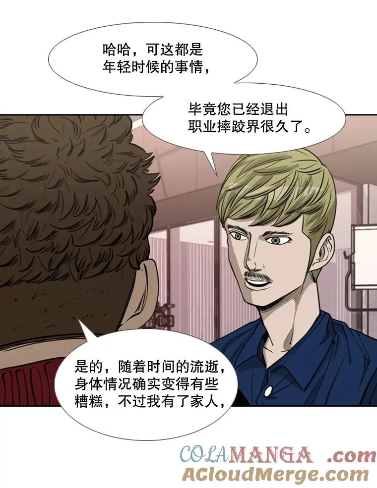 184.8强直播 第53页