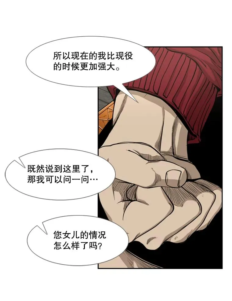 184.8强直播 第54页