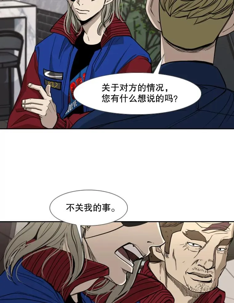 184.8强直播 第59页