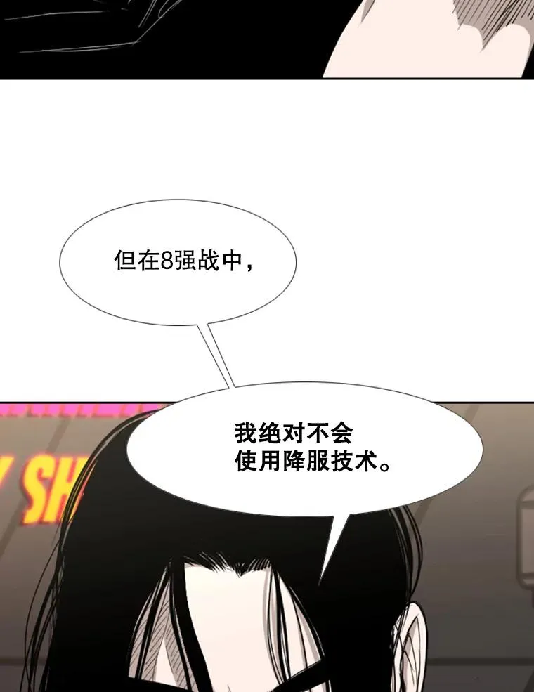 184.8强直播 第63页