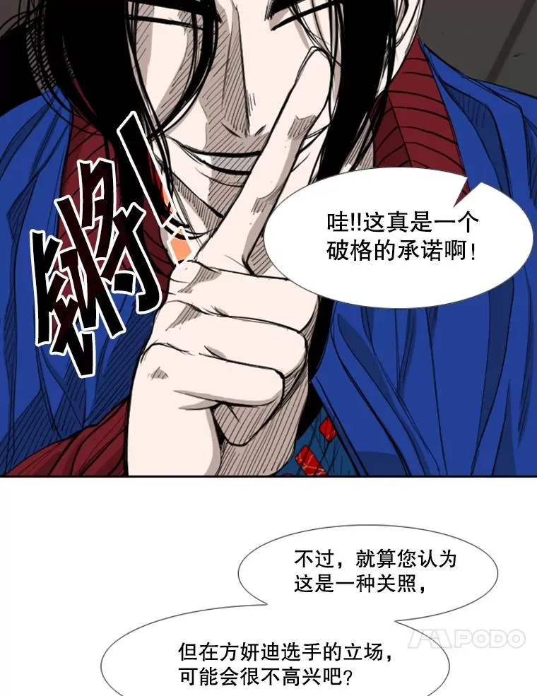 184.8强直播 第64页
