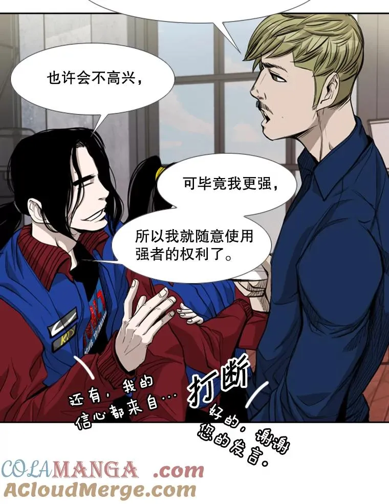 184.8强直播 第65页