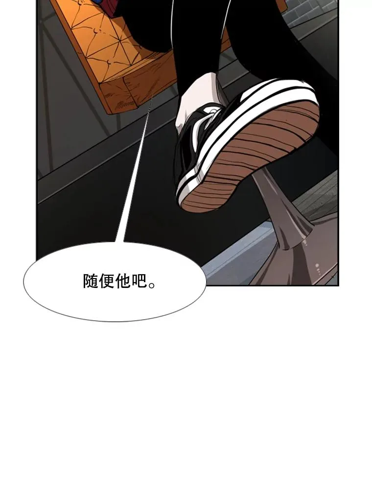 184.8强直播 第67页