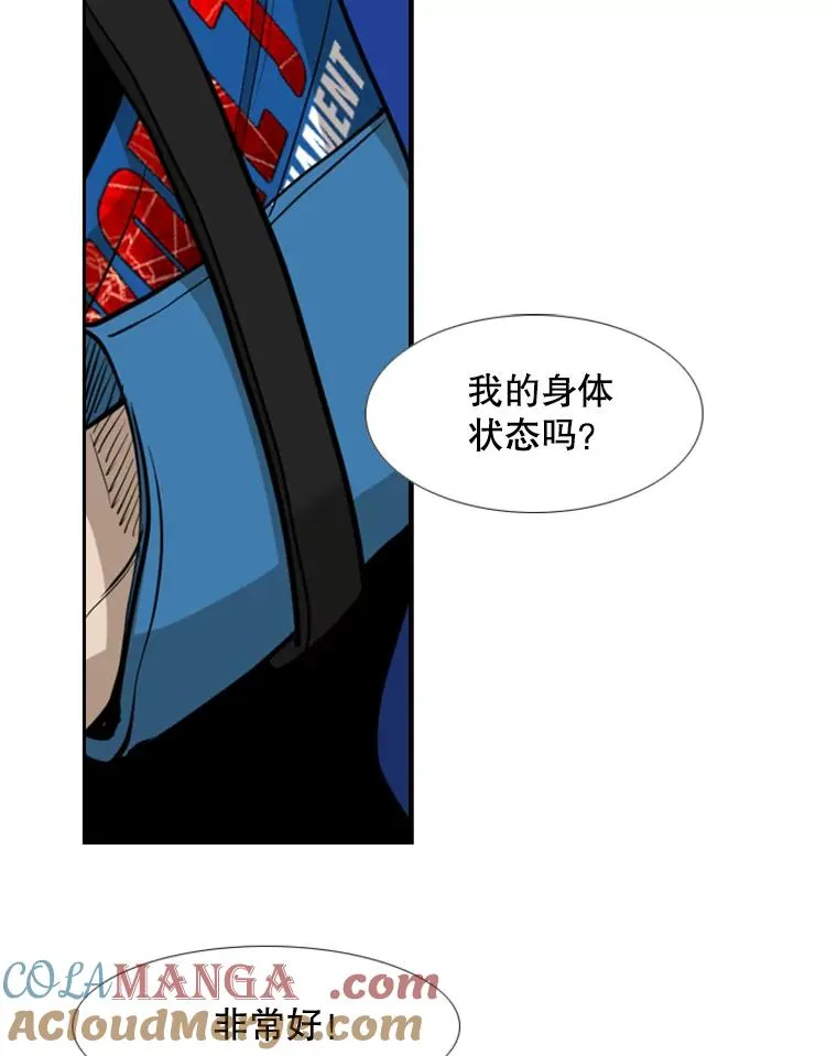 184.8强直播 第69页
