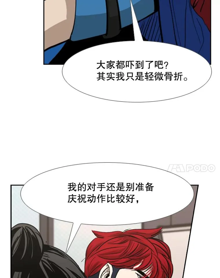 184.8强直播 第71页