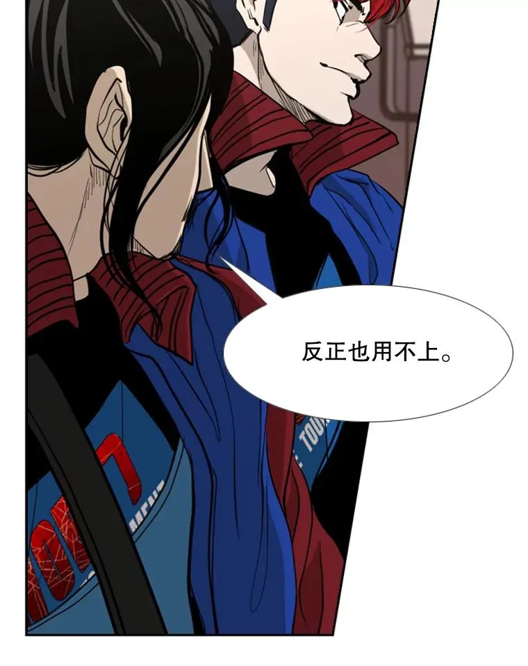 184.8强直播 第72页