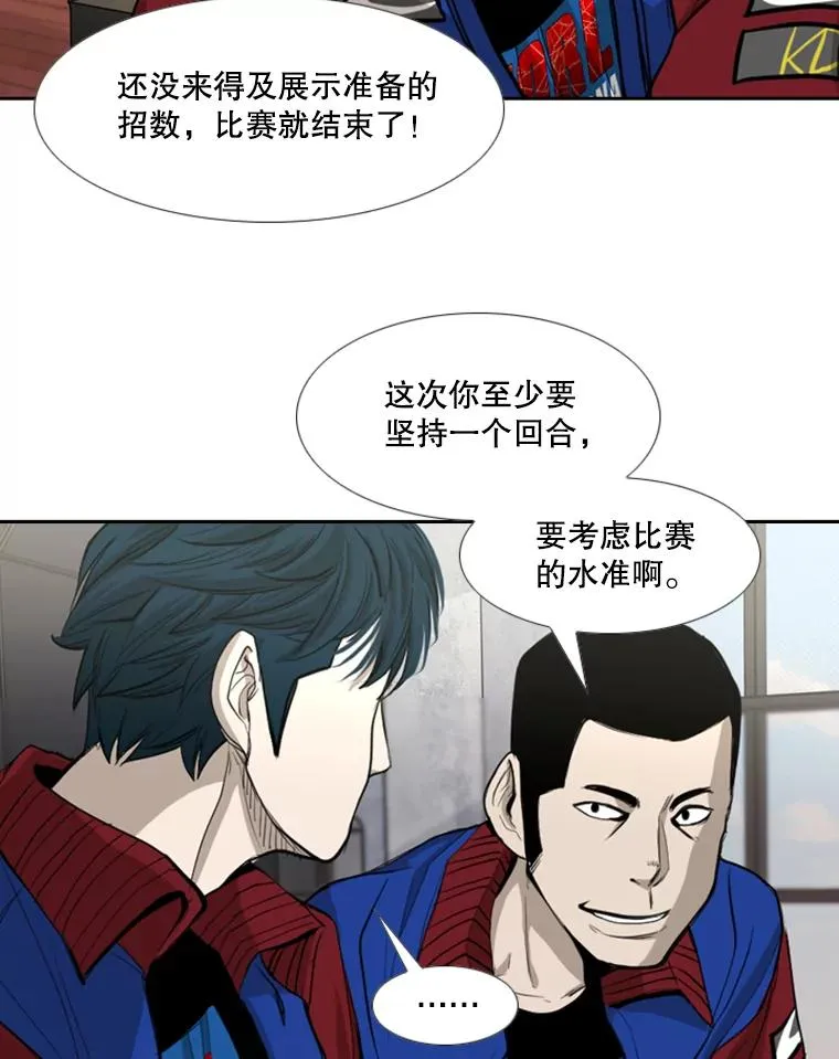 184.8强直播 第76页