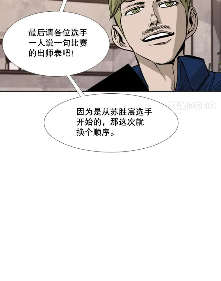 184.8强直播 第78页