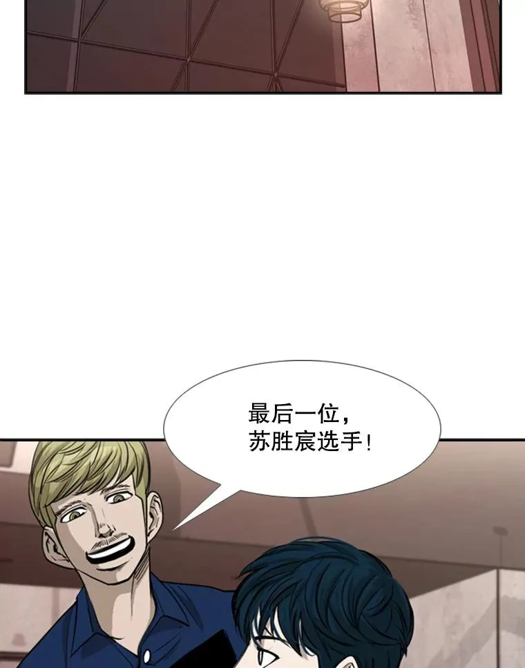 184.8强直播 第80页