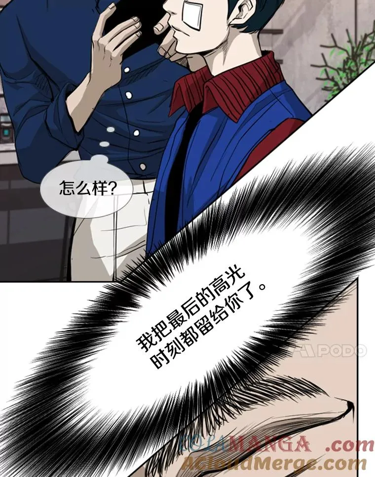 184.8强直播 第81页