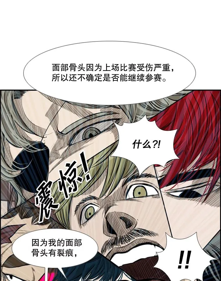 184.8强直播 第84页