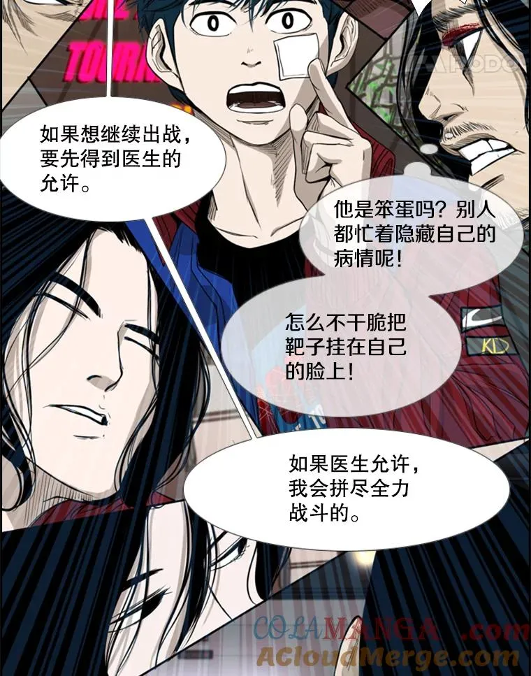 184.8强直播 第85页