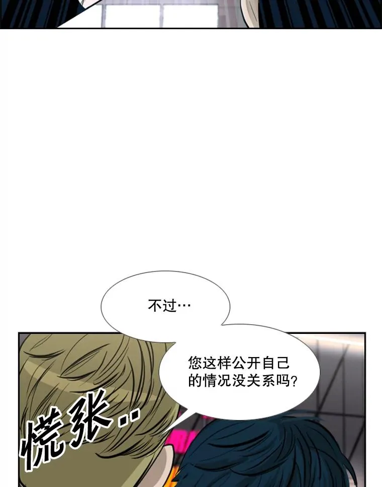 184.8强直播 第86页