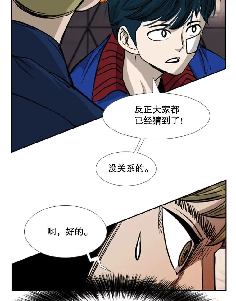 184.8强直播 第87页