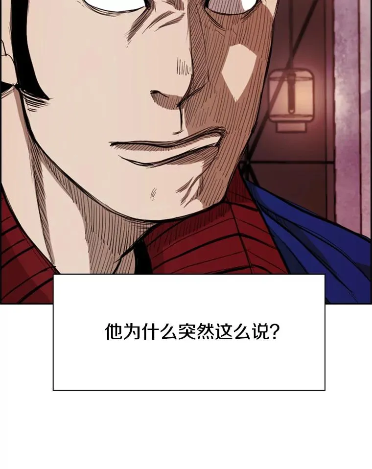 184.8强直播 第92页