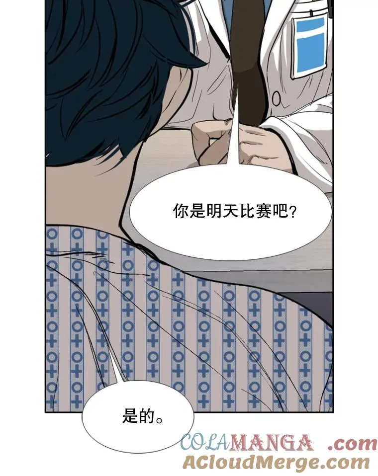 184.8强直播 第97页