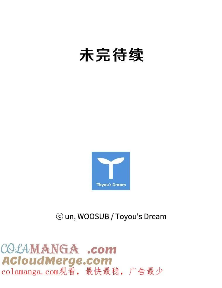 184.8强直播 第101页