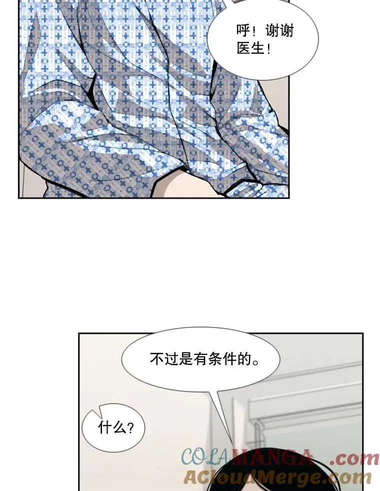 185.出院 第9页