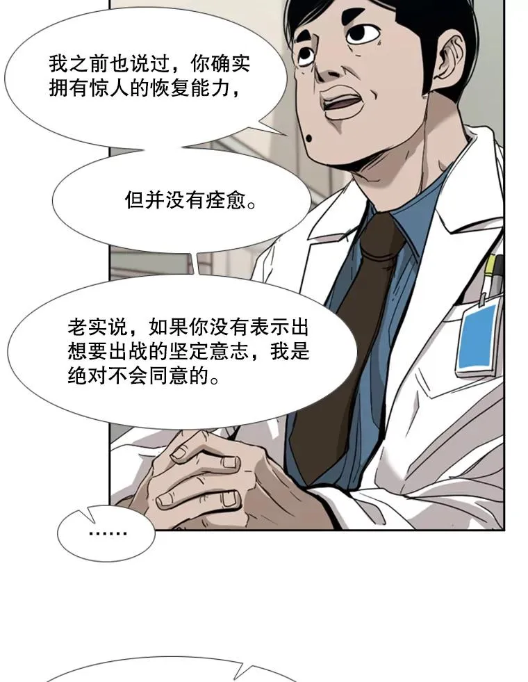 185.出院 第10页