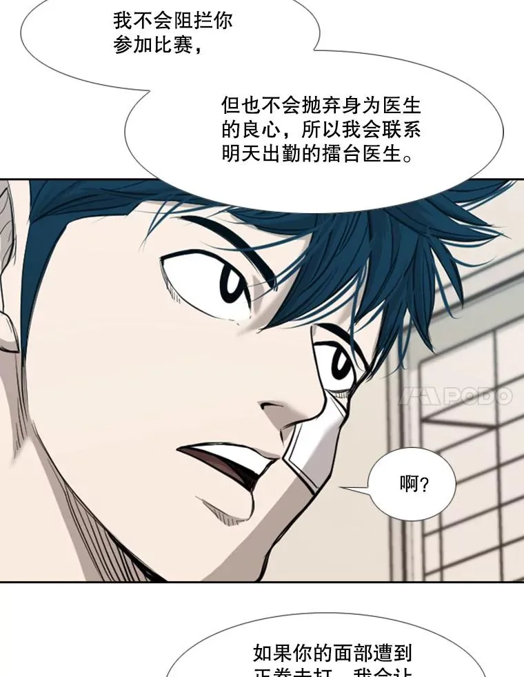 185.出院 第11页