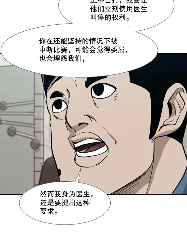 185.出院 第12页