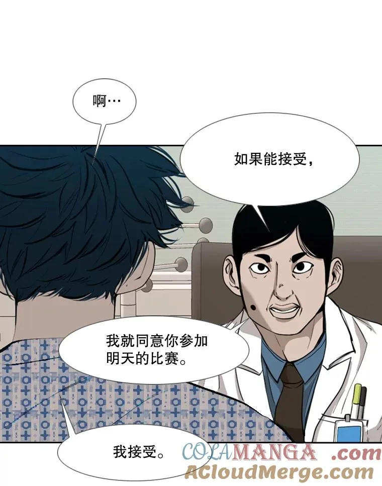 185.出院 第13页
