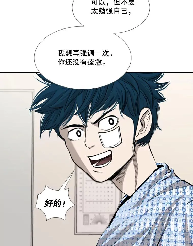 185.出院 第15页