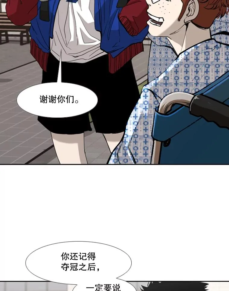 185.出院 第19页
