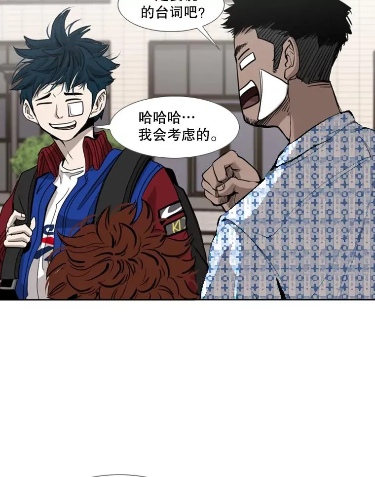 185.出院 第20页