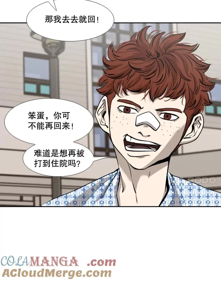 185.出院 第21页