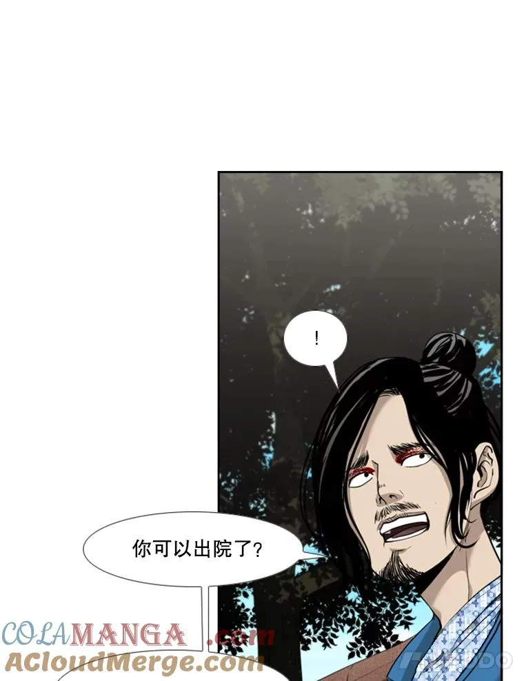 185.出院 第25页