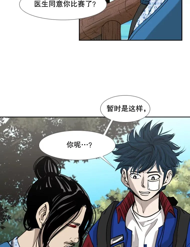 185.出院 第26页