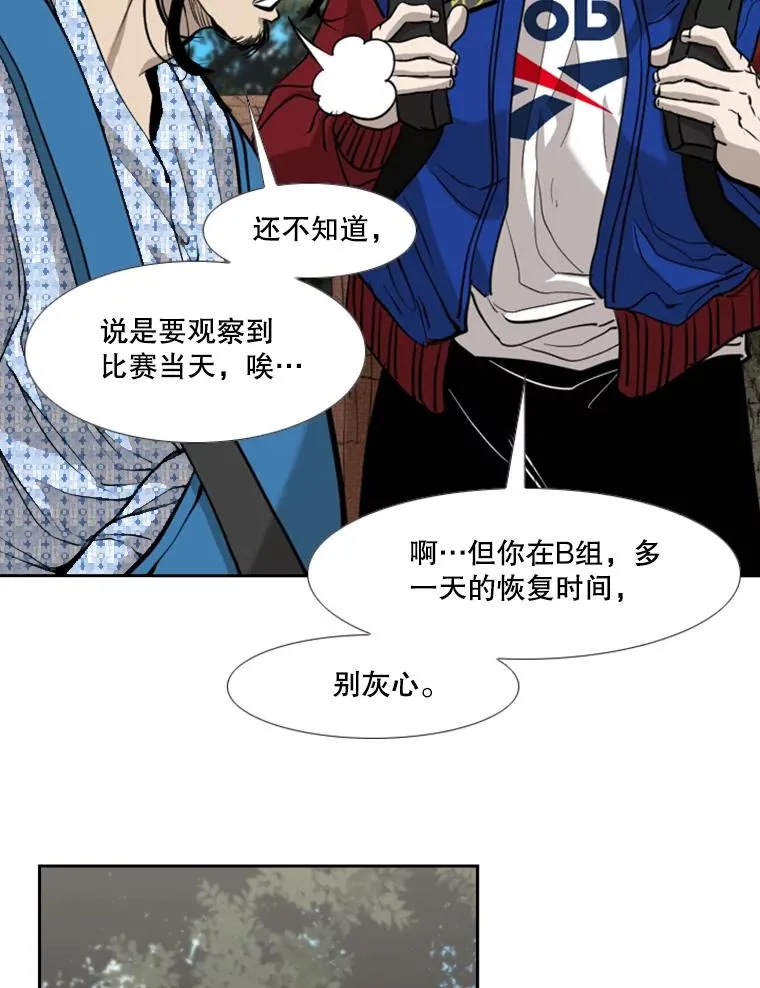 185.出院 第27页