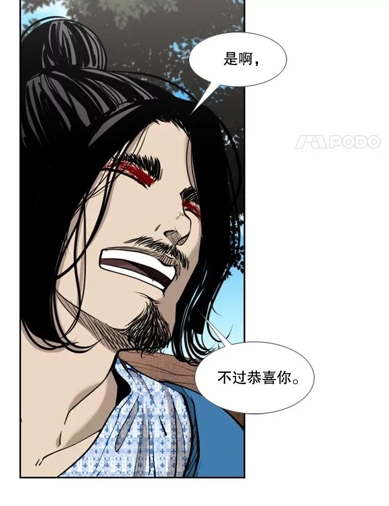 185.出院 第28页