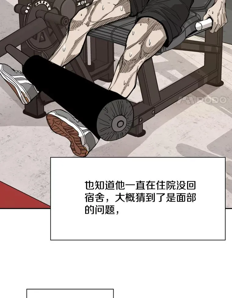 185.出院 第48页