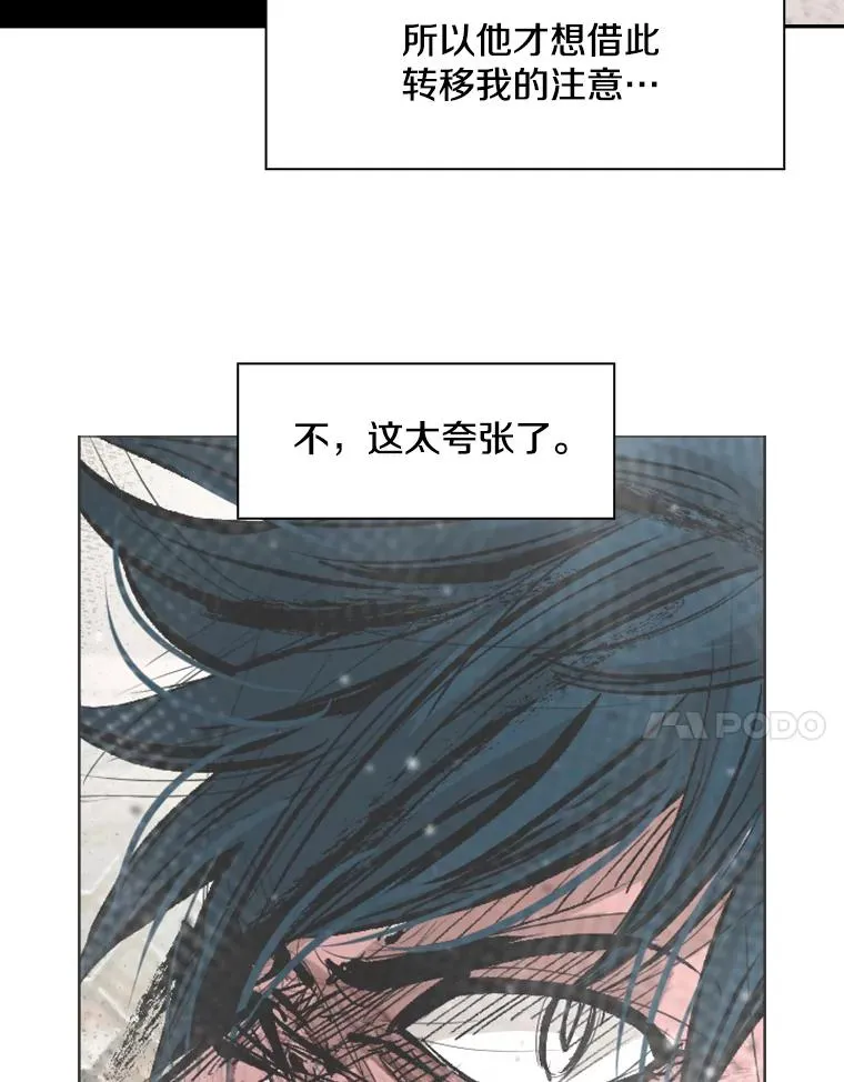 185.出院 第51页