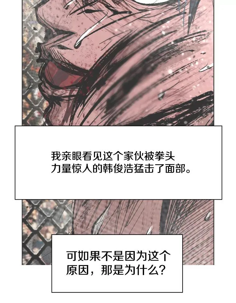 185.出院 第52页