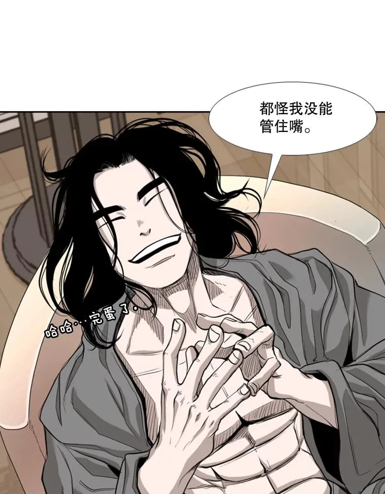 185.出院 第74页