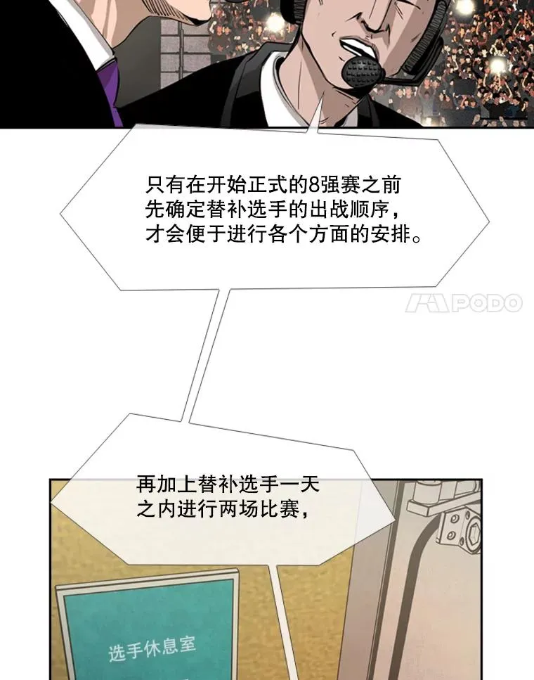 185.出院 第88页