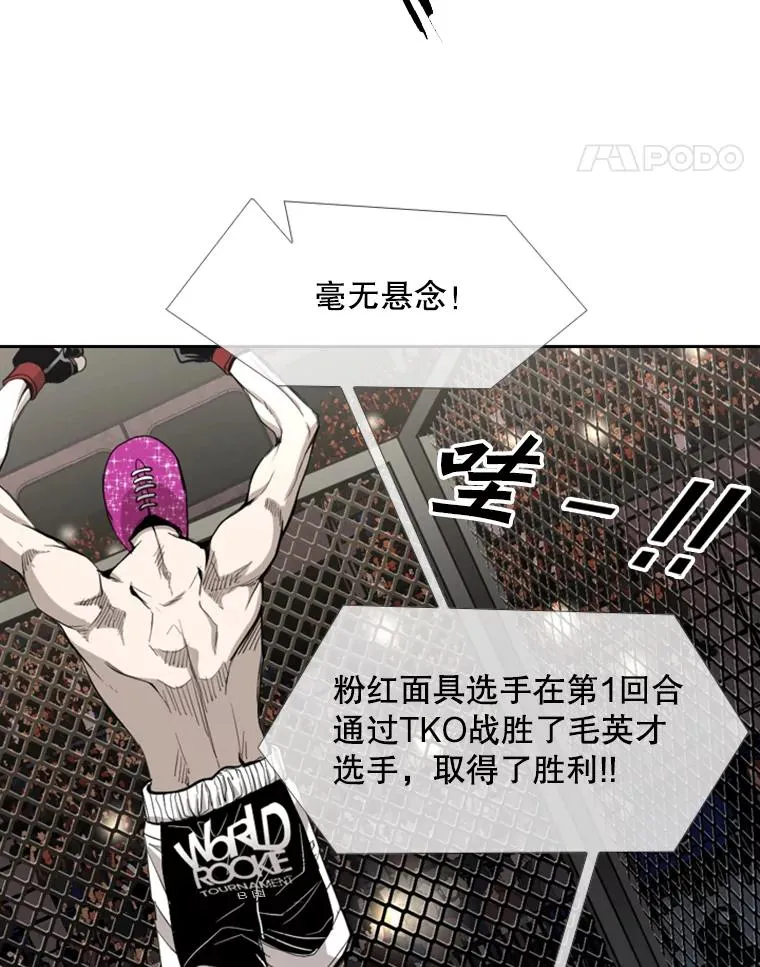 185.出院 第95页
