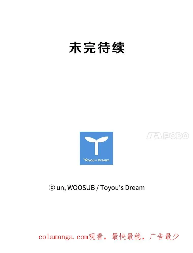 185.出院 第108页