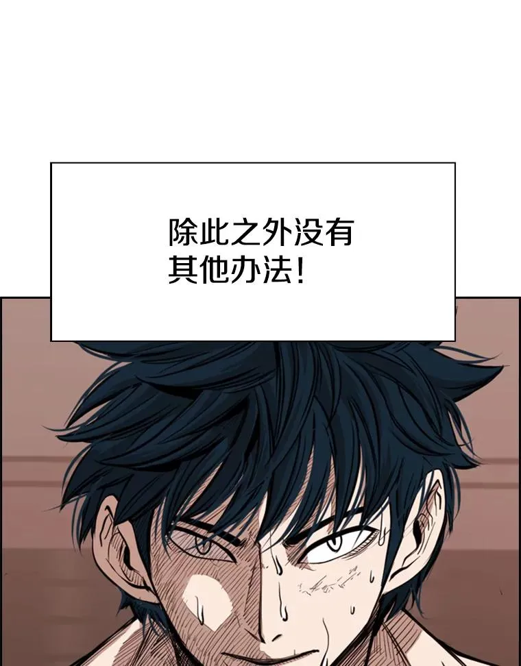 186.新纪录 第3页
