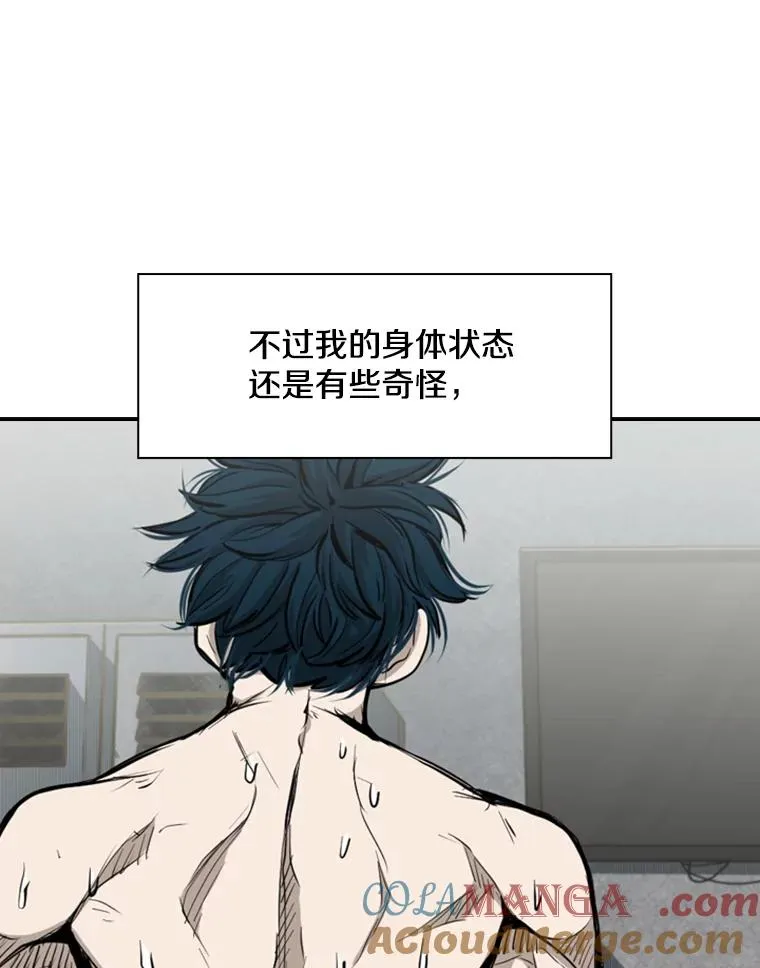 186.新纪录 第9页