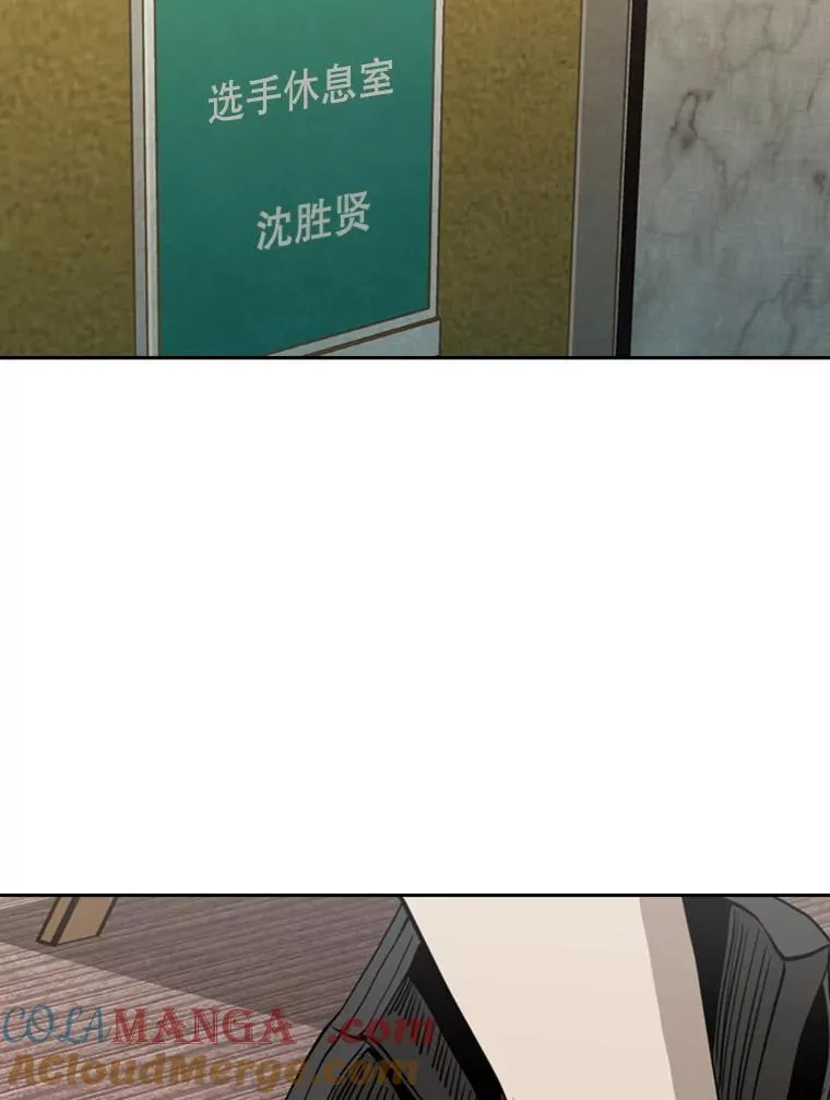 186.新纪录 第13页