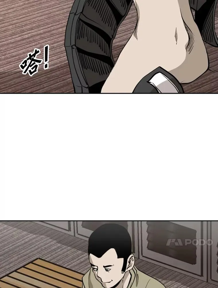 186.新纪录 第14页