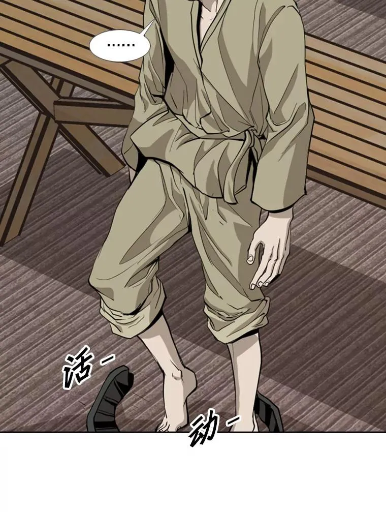 186.新纪录 第15页
