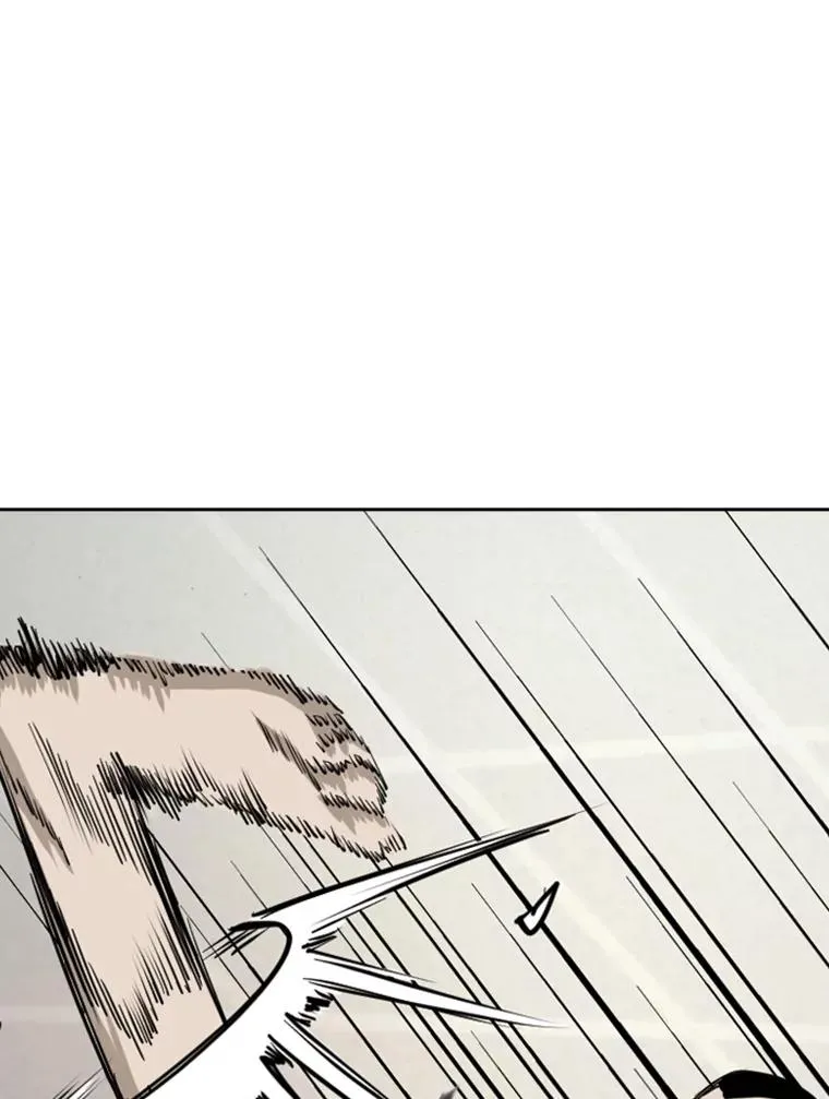 186.新纪录 第16页