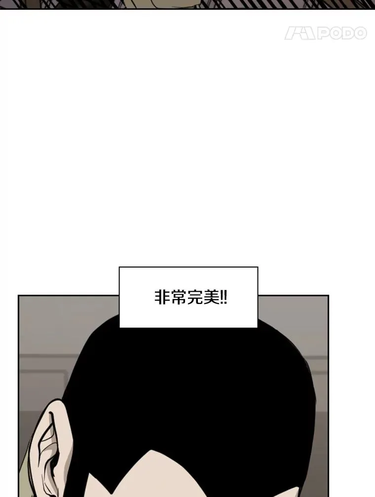 186.新纪录 第18页